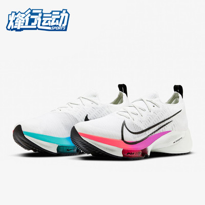 Nike/耐克正品新款男子