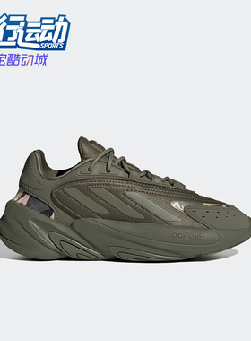 Adidas/阿迪达斯正品三叶草OZELIA J儿童运动老爹鞋HQ1607