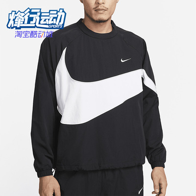 Nike/耐克正品男子套头卫衣休闲透气圆领宽松运动卫衣DX0661-010