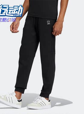 Adidas/阿迪达斯正品男子裤子neo休闲透气针织灰色运动长裤HZ2430