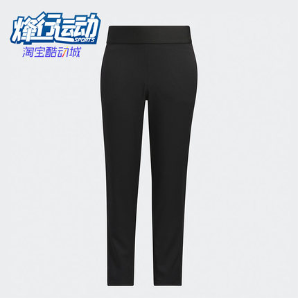 Adidas/阿迪达斯正品 PULL ON PANT大童高尔夫运动长裤HY0172