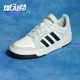 Adidas JI2546 篮球风耐磨运动系带板鞋 阿迪达斯正品 ENTRAP男女款