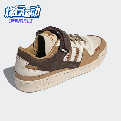 板鞋正品Adidas/阿迪达斯