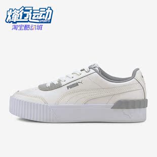 彪马正品 373031 Carina 厚底耐磨休闲板鞋 Lift女子时尚 Puma