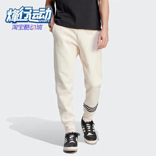阿迪达斯正品男子针织长裤