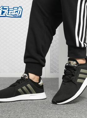 Adidas/阿迪达斯正品三叶草男女新款低帮休闲运动鞋D96745