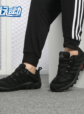 Adidas/阿迪达斯正品新款CAPROCK男运动休闲耐磨户外鞋AF6097