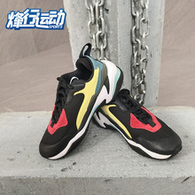 PUMA/彪马正品Thunder Spectra 明星同款男女复古老爹鞋367516