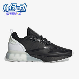 Adidas 阿迪达斯正品 三叶草ZX S42835 BOOST男女运动跑步鞋