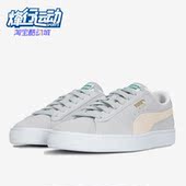 彪马正品 374915 新款 复古休闲鞋 Puma 板鞋 男女同款 翻毛皮运动鞋