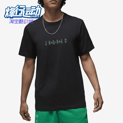 耐克正品男子运动短袖
