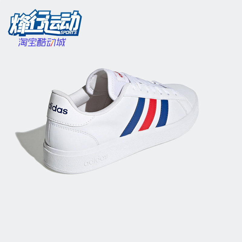 Adidas/阿迪达斯正品GRAND COURT BASE 2男子舒适网球板鞋 GW9252