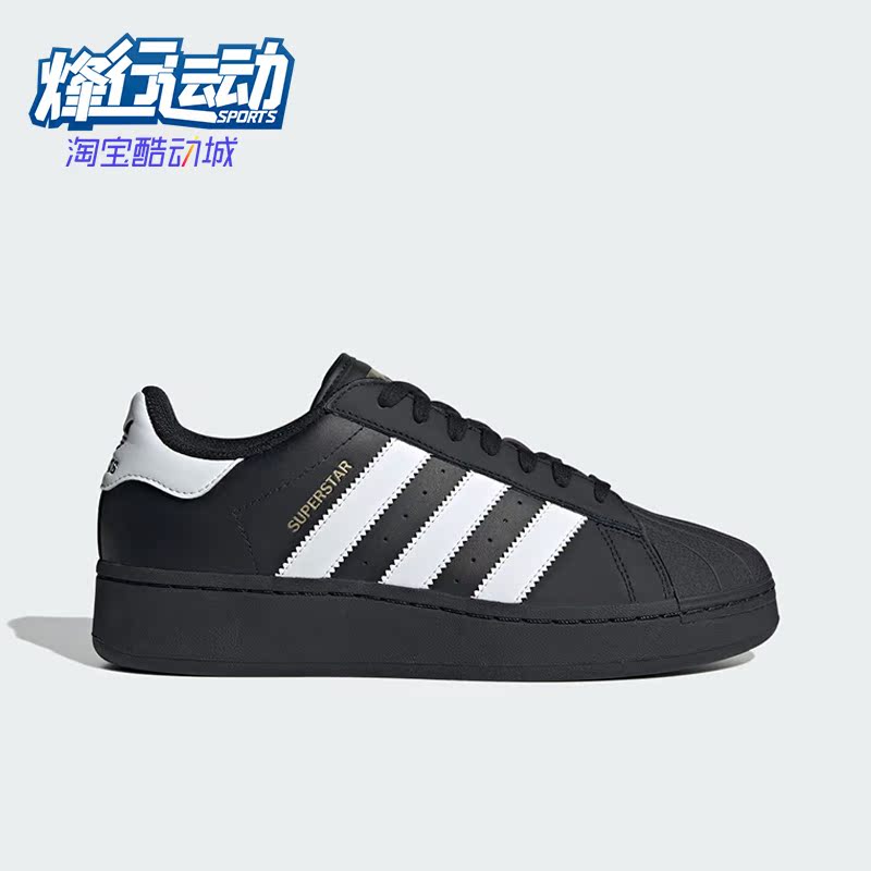 阿迪达斯男女运动休闲板鞋