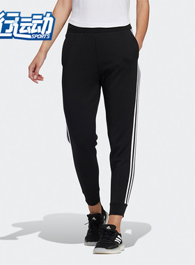 Adidas/阿迪达斯正品秋季新款女子跑步训练运动裤H09691