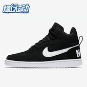 844906 Nike 010 BOROUGH女子时尚 运动休闲高帮板鞋 耐克正品 COURT