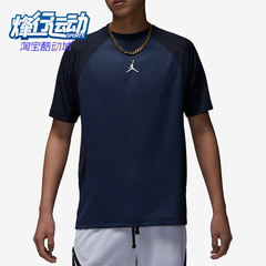 Nike/耐克正品JORDAN夏季男子透气运动休闲训练短袖DZ0576-410