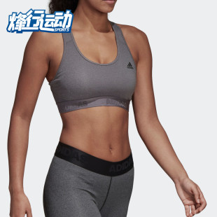 阿迪达斯正品 Adidas 春季 女子训练健身胸衣运动内衣CE3937