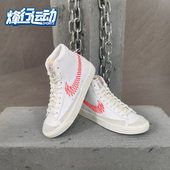 耐克正品 DD8489 新款 MID Nike VNTG运动休闲鞋 男子BLAZER 161