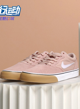 Nike/耐克正品SB CHRON 2滑板鞋新款透气男女低帮板鞋DM3493-605