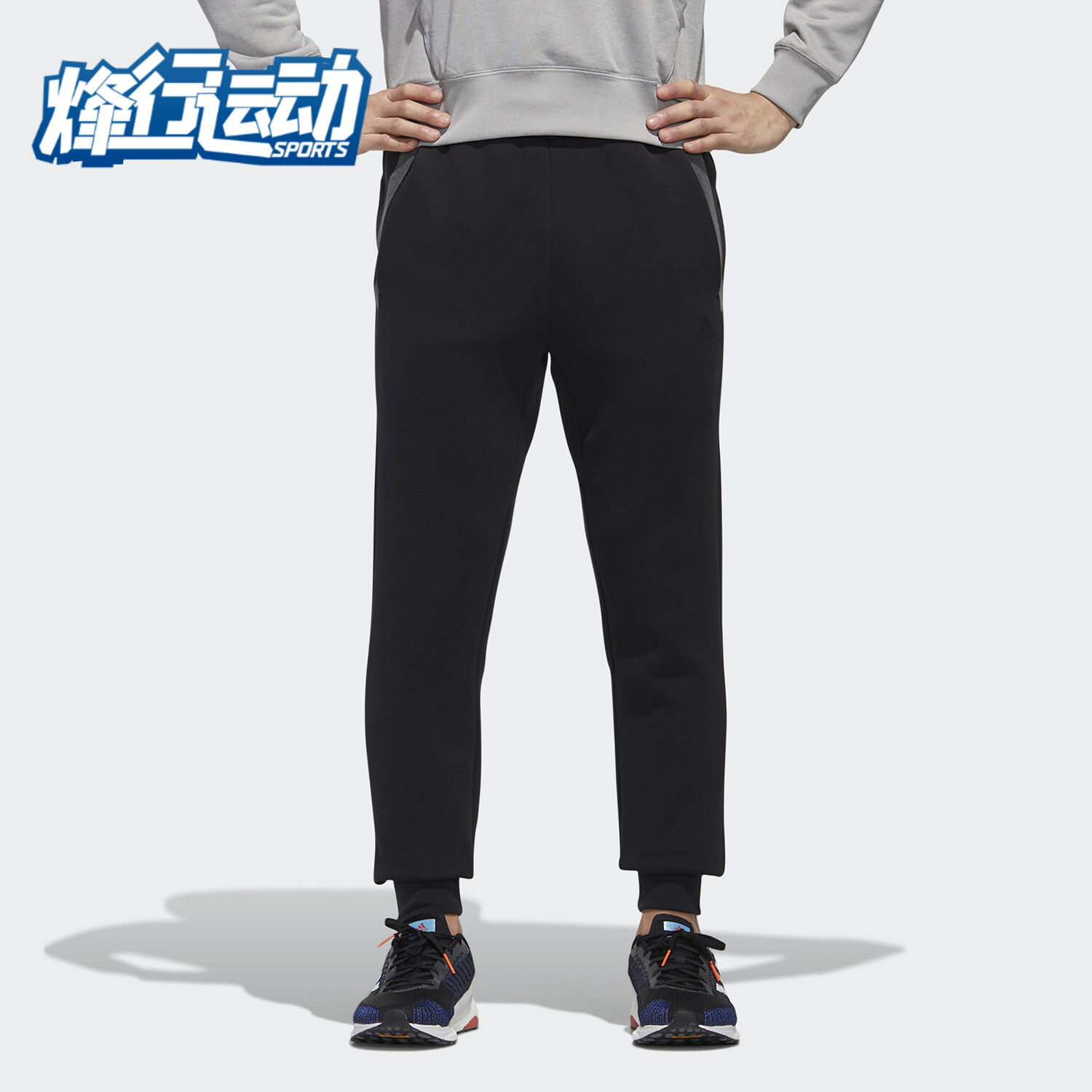 Adidas秋季男子休闲运动长裤