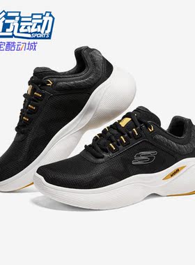 Skechers/斯凯奇正品男子运动鞋熊猫健身耐磨轻便休闲鞋232606