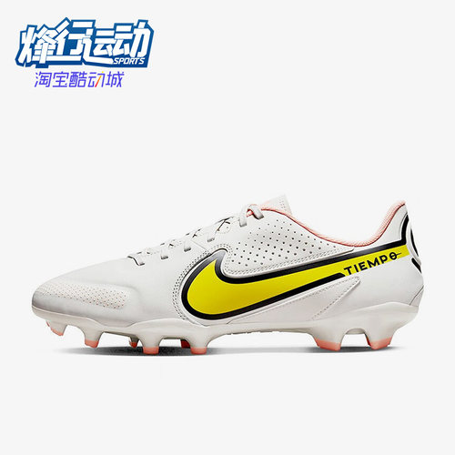 耐克传奇混合钉男女低帮足球鞋