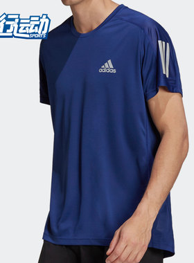 Adidas/阿迪达斯正品夏新款运动休闲男子圆领短袖T恤 H34494
