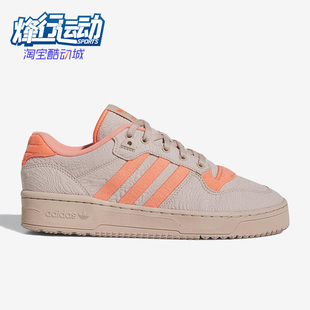 Adidas 男女休闲鞋 三叶草运动轻便舒适板鞋 IE1666 阿迪达斯正品