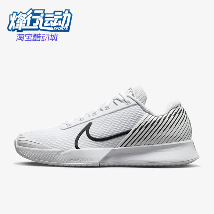 Nike/耐克正品男子舒适休闲运动减震防滑低帮网球鞋DR6191-101