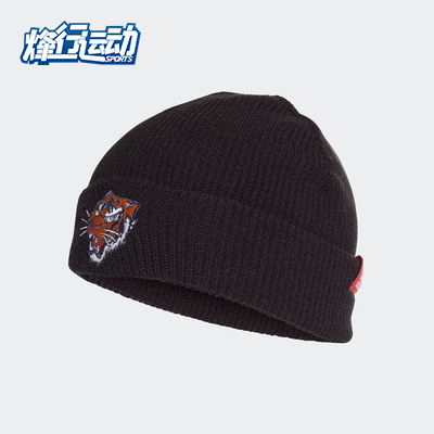 正品阿迪达斯男女运动保暖针织帽