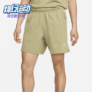 ACG 夏季 耐克正品 276 FIT户外男子运动短裤 DN3956 DRI Nike