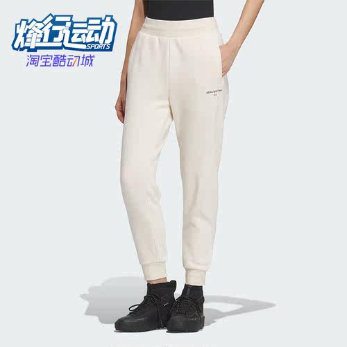 Adidas/阿迪达斯女士运动长裤