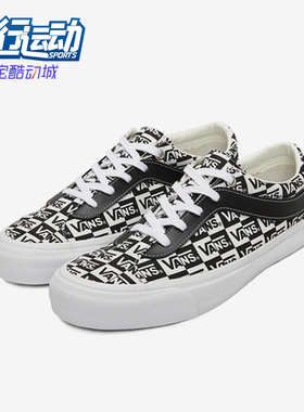 VANS范斯正品秋季新款男女同款低帮系带休闲板鞋 VN0A5DYA