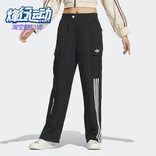 阿迪达斯女子宽松休闲运动长裤