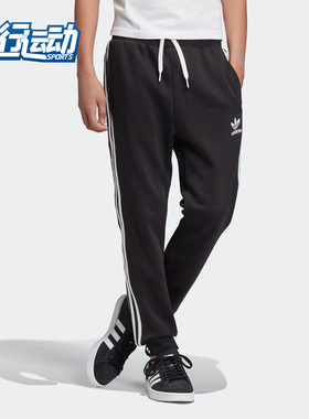 Adidas/阿迪达斯正品 三叶草 TREFOIL PANTS 大童运动裤子 DV2872
