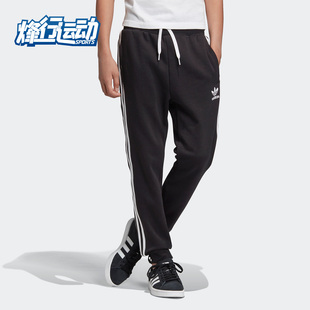 TREFOIL 三叶草 阿迪达斯正品 DV2872 大童运动裤 子 PANTS Adidas