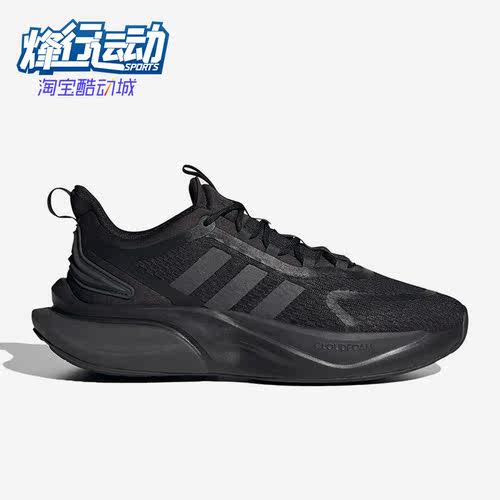 阿迪达斯正品男子缓震耐磨跑步鞋