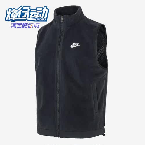 耐克正品男子运动休闲抓绒夹马甲