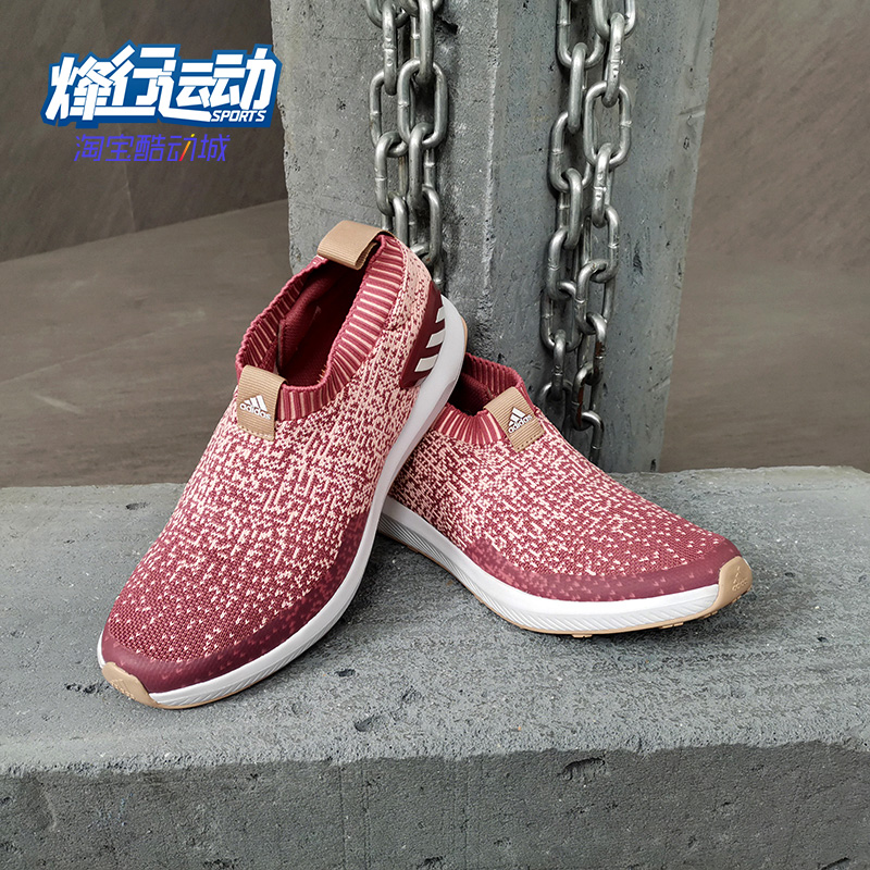 Adidas/阿迪达斯正品女童2020新款大童一脚蹬运动鞋 B96354