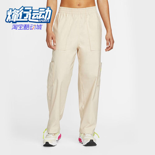 Nike/耐克正品新款女子宽松透气休闲运动梭织长裤DM6570-126