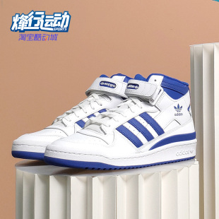 新款 男女時尚 阿迪達斯正品 休閑板鞋 FY4976 三葉草夏季 Adidas