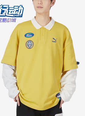 Puma/彪马正品春季男女翻领假两件长袖POLO衫677381-31