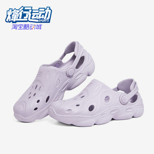 Skechers/斯凯奇正品夏季FOAMIES女子休闲凉鞋镂空洞洞鞋111481