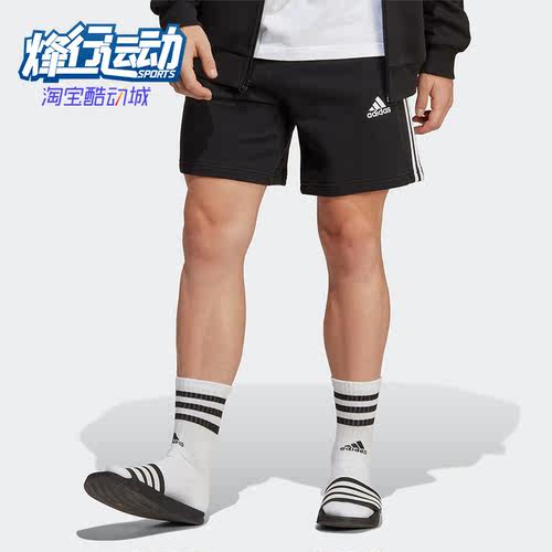 阿迪达斯正品夏季男子运动短裤