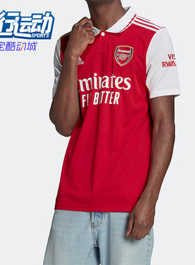 Adidas/阿迪达斯正品夏季阿森纳球迷版男子足球短袖T恤球衣H35903