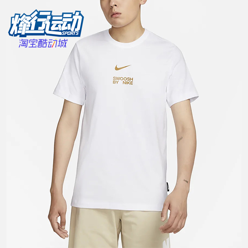 耐克正品新款男子短袖运动T恤