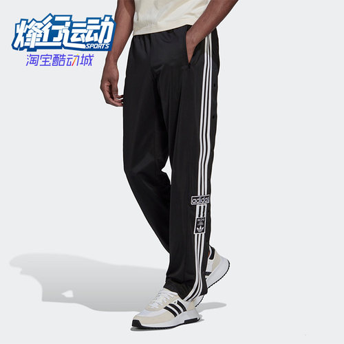 阿迪达斯男子运动透气侧排扣裤子