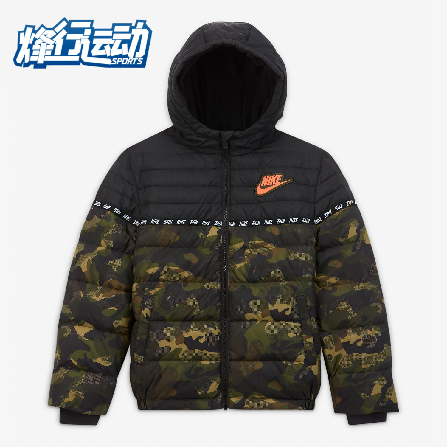 Nike/耐克正品冬季新品大童全拉链连帽舒适羽绒服外套DB7004 童装/婴儿装/亲子装 羽绒服 原图主图