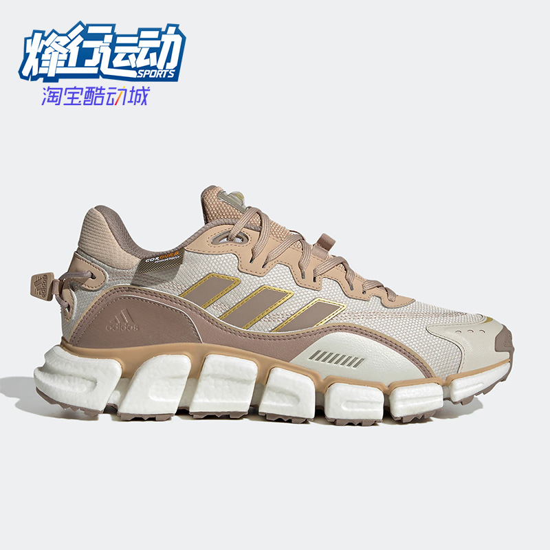 阿迪达斯正品男女通用跑步鞋