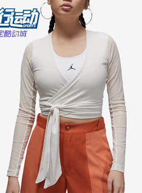 Nike/耐克正品夏季新款Jordan紧身女子系带长袖T恤DO4500-030